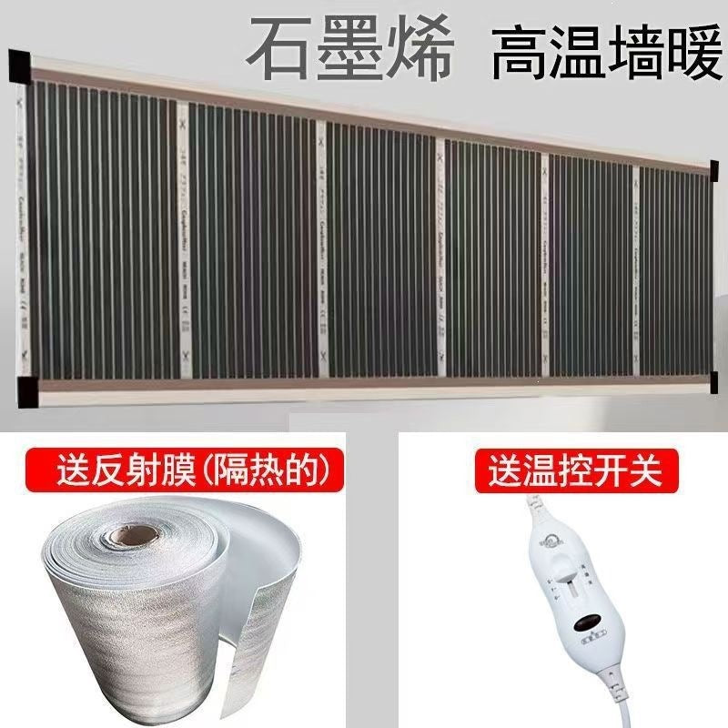 Infrarood Wandverwarming – Snelle 3 Seconden Verwarming, Energiezuinig & Stil